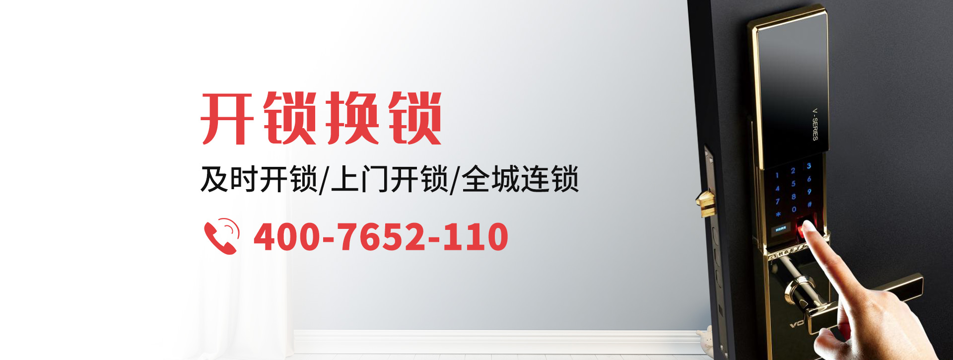 邵阳banner